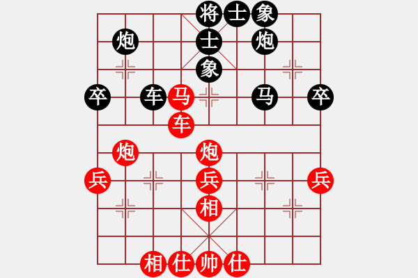 象棋棋譜圖片：大關(guān)刀(7星)-勝-純?nèi)松先A山(9星) - 步數(shù)：40 