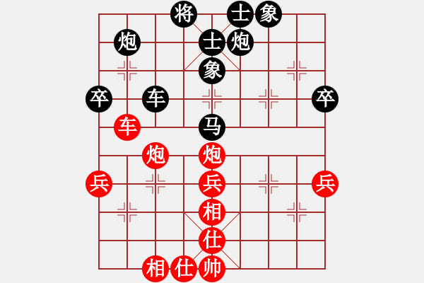 象棋棋譜圖片：大關(guān)刀(7星)-勝-純?nèi)松先A山(9星) - 步數(shù)：50 