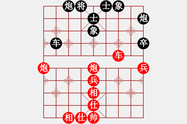 象棋棋譜圖片：大關(guān)刀(7星)-勝-純?nèi)松先A山(9星) - 步數(shù)：80 