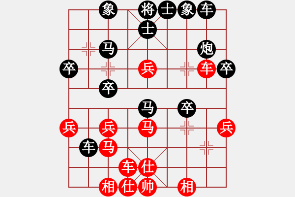 象棋棋譜圖片：香江蛟龍(3段)-負(fù)-蹋雪無痕(3段) - 步數(shù)：29 