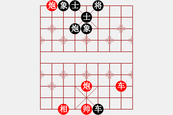 象棋棋譜圖片：橫才俊儒[292832991] -VS- 千年妖精[838468712] - 步數(shù)：100 