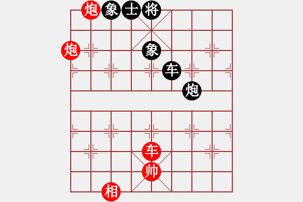 象棋棋譜圖片：橫才俊儒[292832991] -VS- 千年妖精[838468712] - 步數(shù)：110 