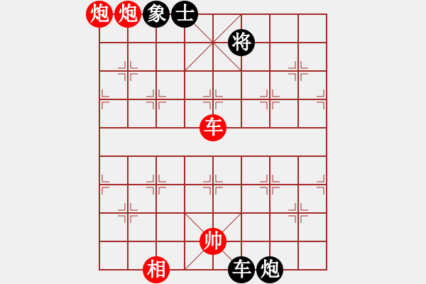 象棋棋譜圖片：橫才俊儒[292832991] -VS- 千年妖精[838468712] - 步數(shù)：120 