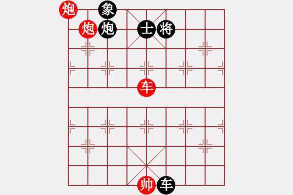 象棋棋譜圖片：橫才俊儒[292832991] -VS- 千年妖精[838468712] - 步數(shù)：130 