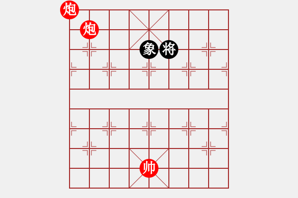 象棋棋譜圖片：橫才俊儒[292832991] -VS- 千年妖精[838468712] - 步數(shù)：140 