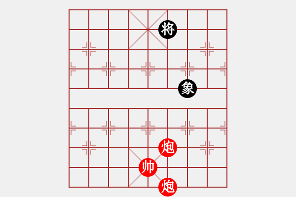 象棋棋譜圖片：橫才俊儒[292832991] -VS- 千年妖精[838468712] - 步數(shù)：149 