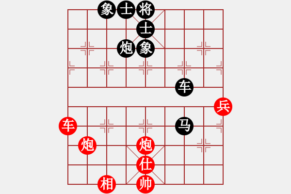 象棋棋譜圖片：橫才俊儒[292832991] -VS- 千年妖精[838468712] - 步數(shù)：90 