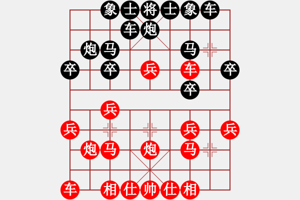 象棋棋譜圖片：中炮進(jìn)五七路兵對屏風(fēng)馬右橫車（旋風(fēng)V5.0拆棋）和棋 - 步數(shù)：20 