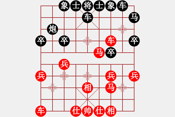 象棋棋譜圖片：中炮進(jìn)五七路兵對屏風(fēng)馬右橫車（旋風(fēng)V5.0拆棋）和棋 - 步數(shù)：30 