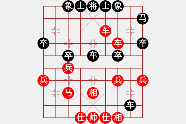 象棋棋譜圖片：中炮進(jìn)五七路兵對屏風(fēng)馬右橫車（旋風(fēng)V5.0拆棋）和棋 - 步數(shù)：40 