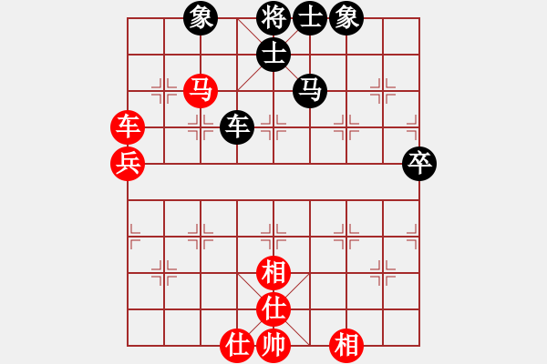 象棋棋譜圖片：中炮進(jìn)五七路兵對屏風(fēng)馬右橫車（旋風(fēng)V5.0拆棋）和棋 - 步數(shù)：70 