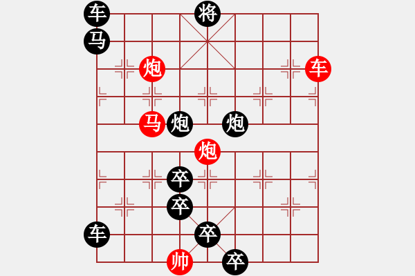 象棋棋譜圖片：詠月嘲花…孫達(dá)軍 - 步數(shù)：10 