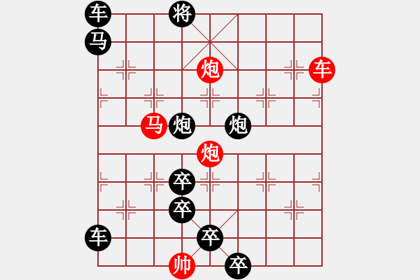 象棋棋譜圖片：詠月嘲花…孫達(dá)軍 - 步數(shù)：12 