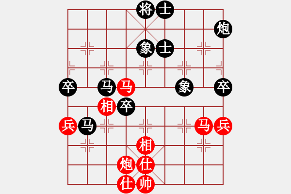 象棋棋譜圖片：為愛三人行(無極)-負(fù)-雨欣(無極) - 步數(shù)：100 