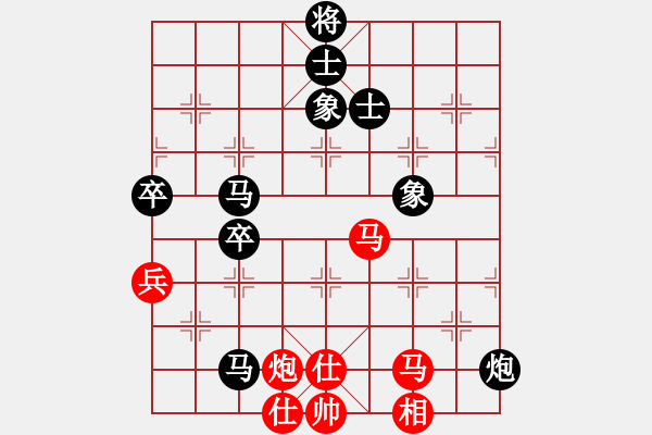 象棋棋譜圖片：為愛三人行(無極)-負(fù)-雨欣(無極) - 步數(shù)：110 