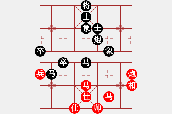 象棋棋譜圖片：為愛三人行(無極)-負(fù)-雨欣(無極) - 步數(shù)：120 