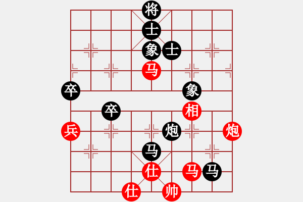 象棋棋譜圖片：為愛三人行(無極)-負(fù)-雨欣(無極) - 步數(shù)：130 