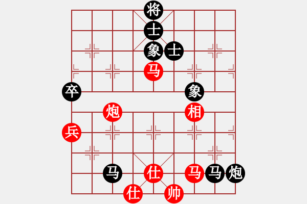 象棋棋譜圖片：為愛三人行(無極)-負(fù)-雨欣(無極) - 步數(shù)：140 