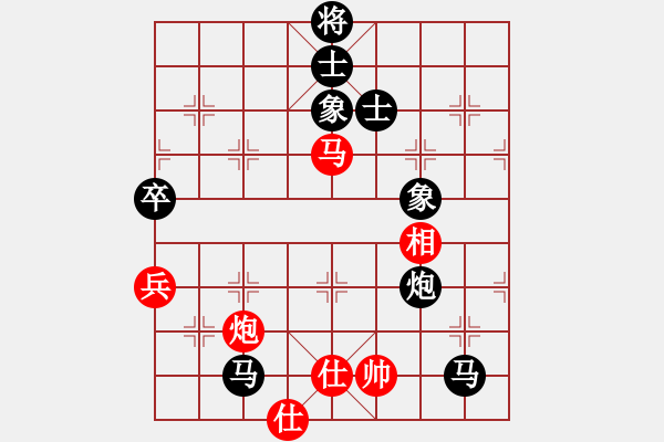 象棋棋譜圖片：為愛三人行(無極)-負(fù)-雨欣(無極) - 步數(shù)：144 