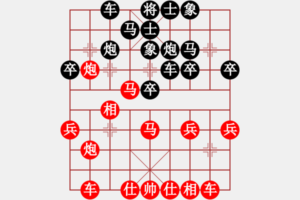 象棋棋譜圖片：為愛三人行(無極)-負(fù)-雨欣(無極) - 步數(shù)：30 