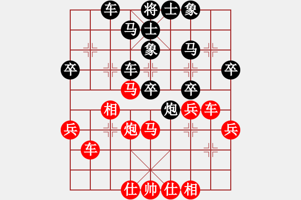 象棋棋譜圖片：為愛三人行(無極)-負(fù)-雨欣(無極) - 步數(shù)：40 