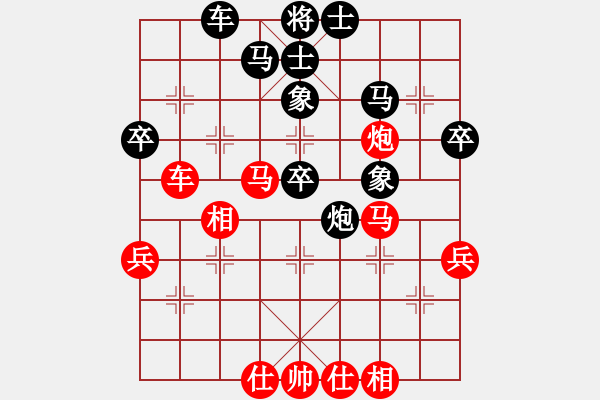 象棋棋譜圖片：為愛三人行(無極)-負(fù)-雨欣(無極) - 步數(shù)：50 