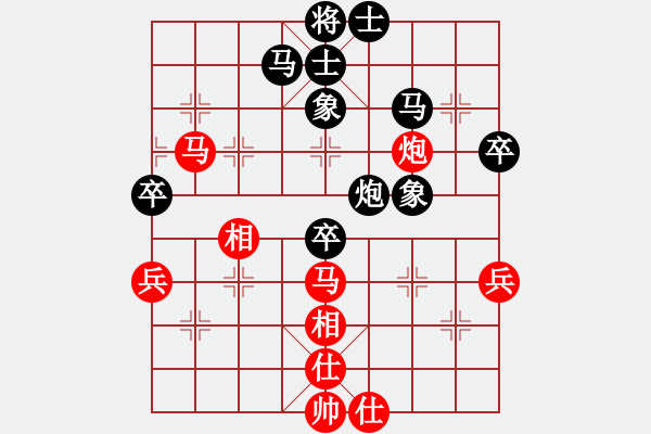 象棋棋譜圖片：為愛三人行(無極)-負(fù)-雨欣(無極) - 步數(shù)：60 