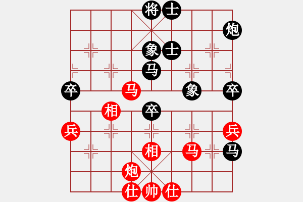 象棋棋譜圖片：為愛三人行(無極)-負(fù)-雨欣(無極) - 步數(shù)：80 