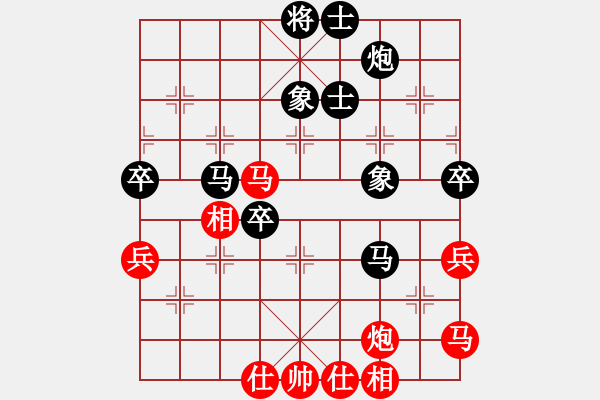 象棋棋譜圖片：為愛三人行(無極)-負(fù)-雨欣(無極) - 步數(shù)：90 