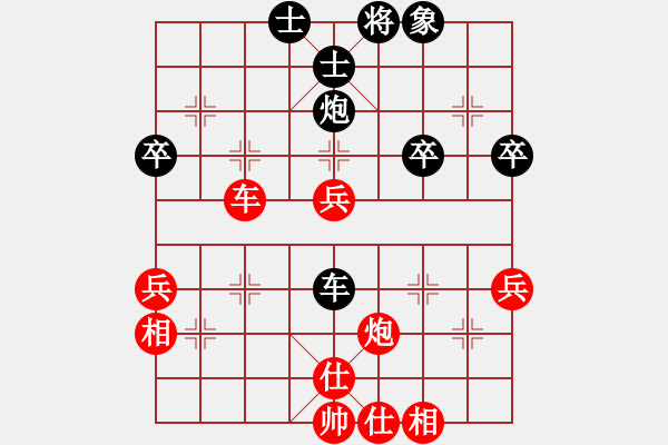 象棋棋谱图片：卜凤波 先负 申鹏 - 步数：50 