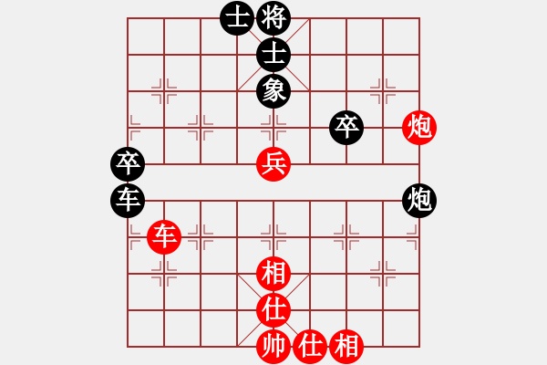 象棋棋谱图片：卜凤波 先负 申鹏 - 步数：70 