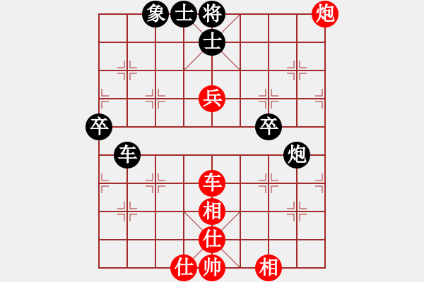 象棋棋谱图片：卜凤波 先负 申鹏 - 步数：80 