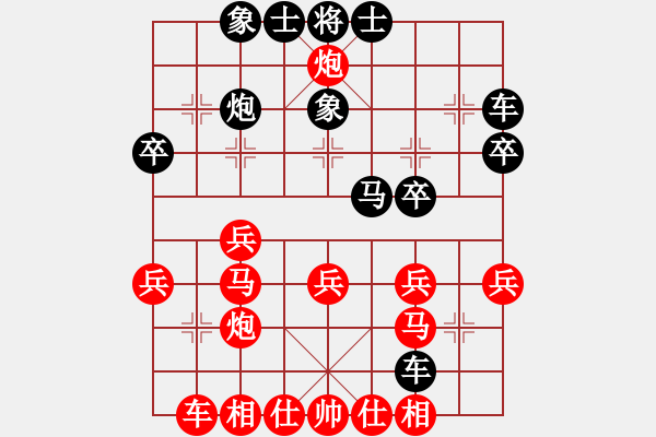 象棋棋譜圖片：太倉(cāng)小卒(2段)-勝-攻城計(jì)(2段) - 步數(shù)：30 