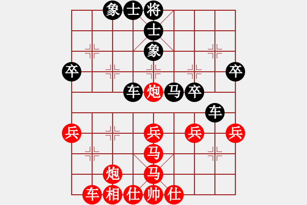 象棋棋譜圖片：太倉(cāng)小卒(2段)-勝-攻城計(jì)(2段) - 步數(shù)：50 