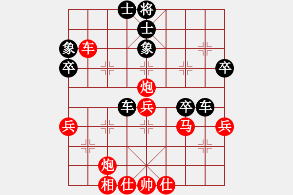 象棋棋譜圖片：太倉(cāng)小卒(2段)-勝-攻城計(jì)(2段) - 步數(shù)：60 