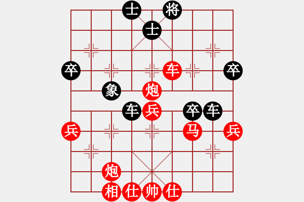 象棋棋譜圖片：太倉(cāng)小卒(2段)-勝-攻城計(jì)(2段) - 步數(shù)：65 