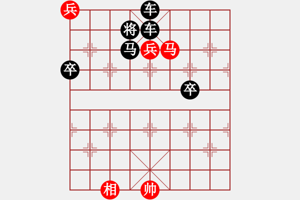 象棋棋譜圖片：百花齊放象棋譜選粹01-016-智殲窮寇 - 步數(shù)：0 