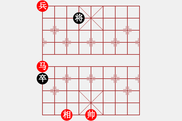 象棋棋譜圖片：百花齊放象棋譜選粹01-016-智殲窮寇 - 步數(shù)：20 