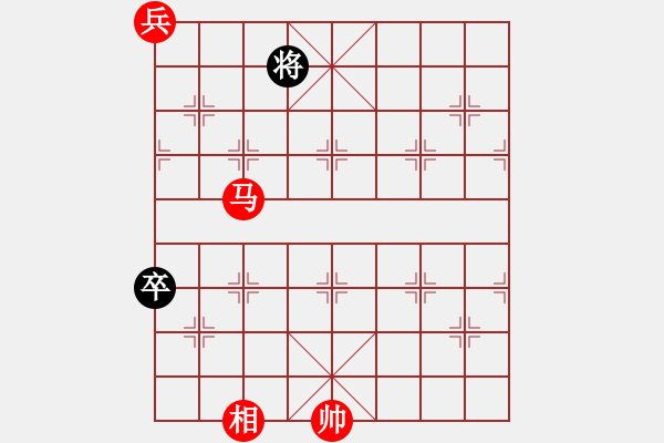 象棋棋譜圖片：百花齊放象棋譜選粹01-016-智殲窮寇 - 步數(shù)：21 