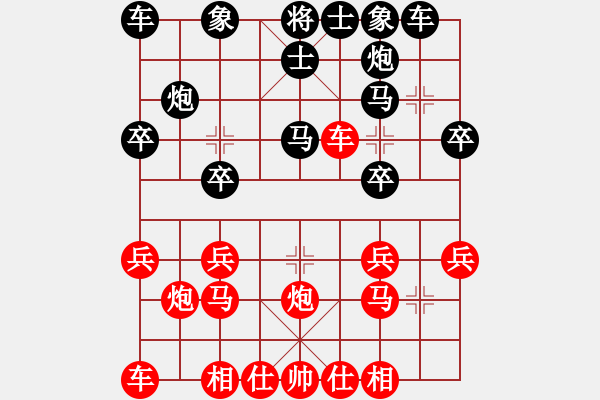 象棋棋譜圖片：成都 李成之 勝 江油 劉亞南 - 步數(shù)：20 