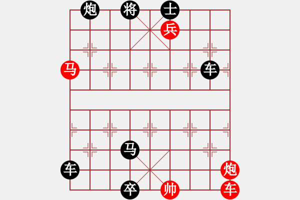 象棋棋譜圖片：棋局-biyqx - 步數(shù)：0 