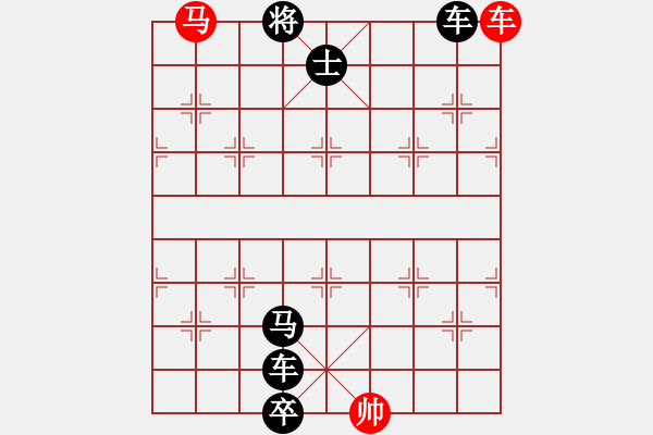 象棋棋譜圖片：棋局-biyqx - 步數(shù)：10 