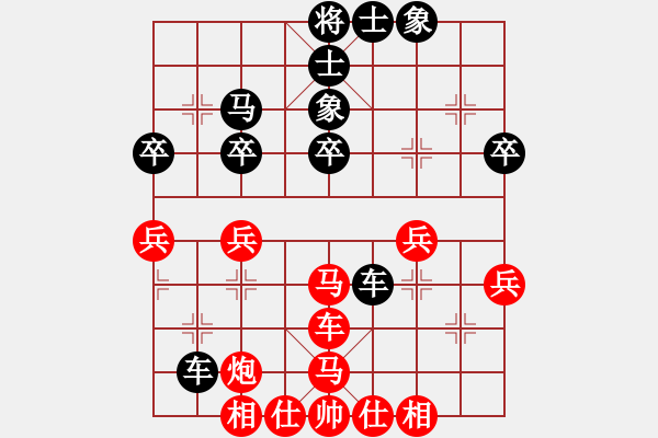 象棋棋譜圖片：湖北 萬科 負(fù) 四川 許文章 - 步數(shù)：40 