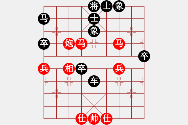 象棋棋譜圖片：湖北 萬科 負(fù) 四川 許文章 - 步數(shù)：70 