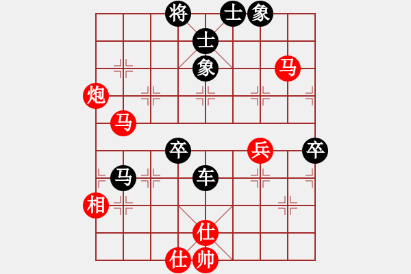 象棋棋譜圖片：湖北 萬科 負(fù) 四川 許文章 - 步數(shù)：82 