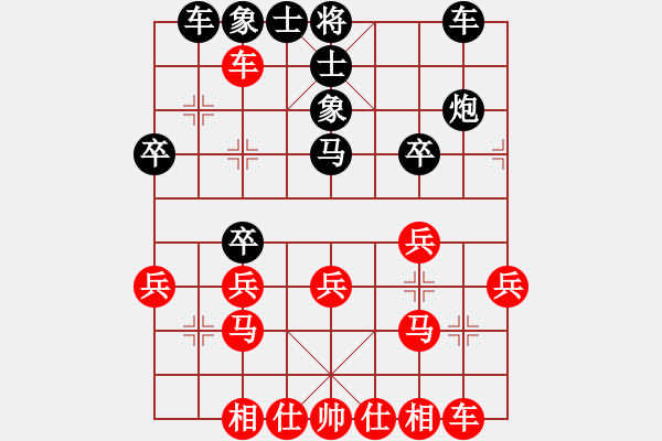 象棋棋譜圖片：象棋主考官(4段)-和-東營第八名(2段) - 步數(shù)：30 