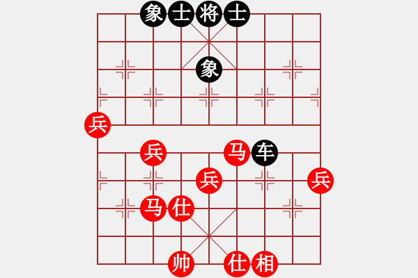 象棋棋譜圖片：象棋主考官(4段)-和-東營第八名(2段) - 步數(shù)：70 