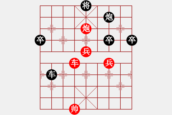 象棋棋譜圖片：第38局 廣東許銀川先勝 上海林宏敏 《中國(guó)象棋棋王經(jīng)典對(duì)局選》 - 步數(shù)：100 