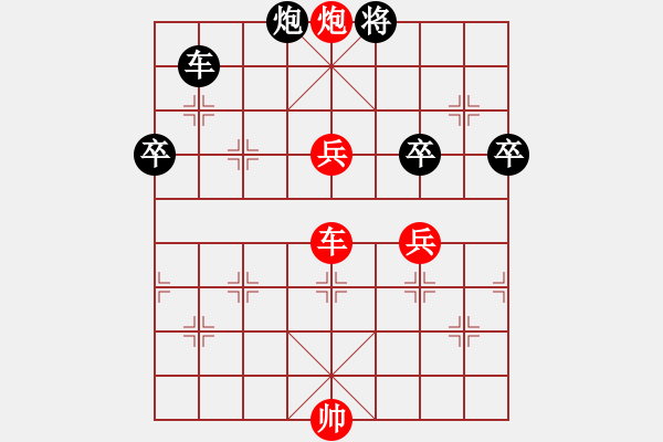 象棋棋譜圖片：第38局 廣東許銀川先勝 上海林宏敏 《中國(guó)象棋棋王經(jīng)典對(duì)局選》 - 步數(shù)：110 