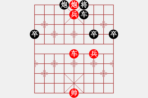 象棋棋譜圖片：第38局 廣東許銀川先勝 上海林宏敏 《中國(guó)象棋棋王經(jīng)典對(duì)局選》 - 步數(shù)：113 